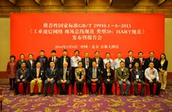 HART Protocol Recognize as China National Standard HART Protocol Recognize as China National Standard